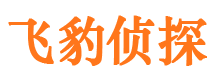 丹江口侦探社